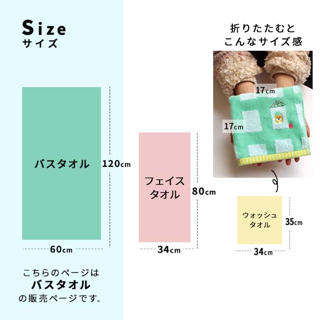 バスタオル かわいい 4枚セット 子供 動物柄 綿100 プール 海 夏
