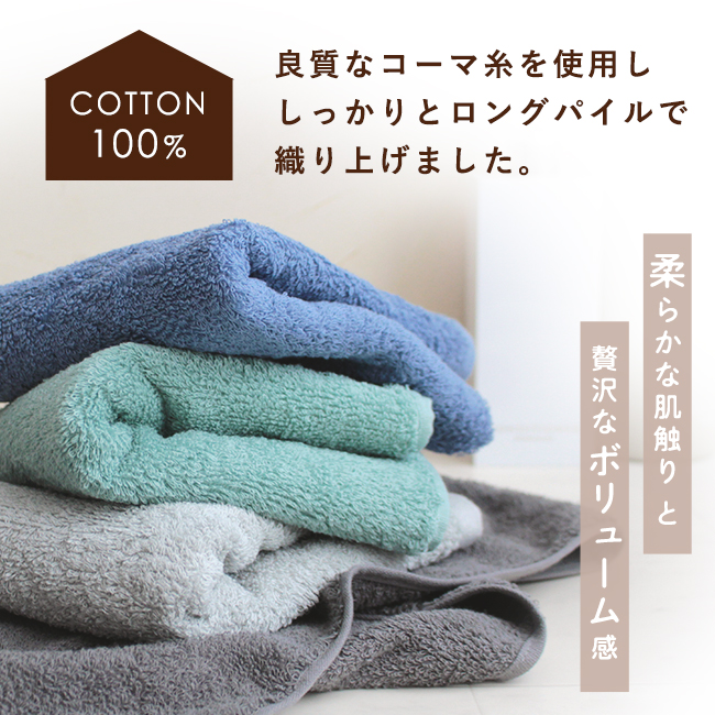 林（タオル） バスタオル 4枚セット まとめ買い 60×120 綿100
