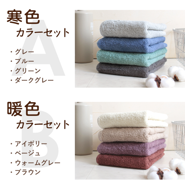 林 フェイスタオル 4枚セット まとめ買い 34×80 綿100 高級綿 コーマ糸