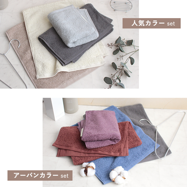 林（タオル） バスタオル 4枚セット まとめ買い 60×120 綿100