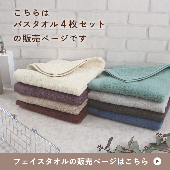 きよみ　中古バスタオル60枚 約21㎏白無地 You.様専用 バスタオル60枚 約21㎏白無地