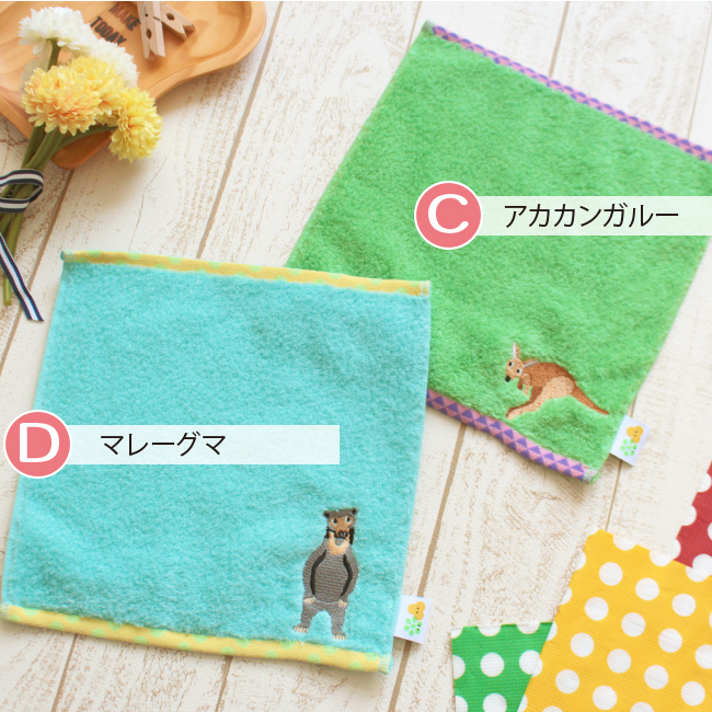 ハンドタオル 保育園 幼稚園 3枚セット まとめ買い タオルハンカチ