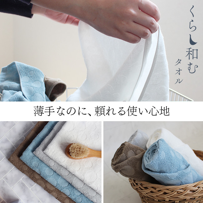Usukarudotフェイスタオル