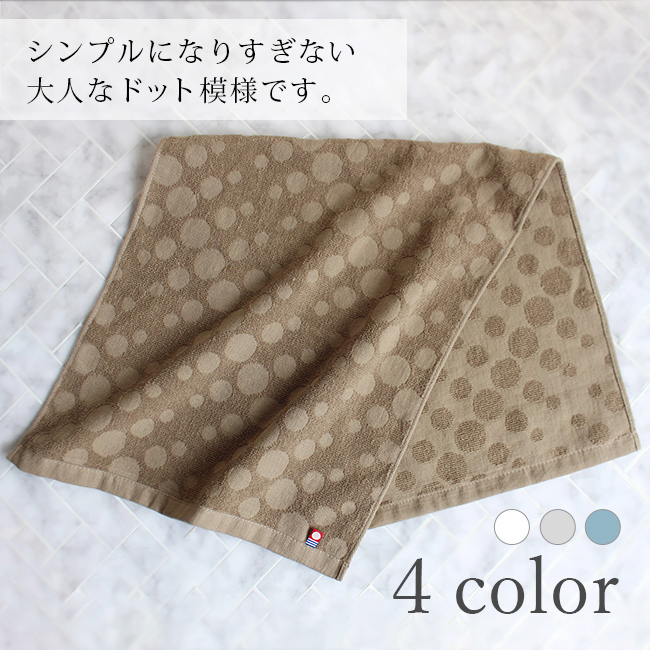 Usukarudotフェイスタオル