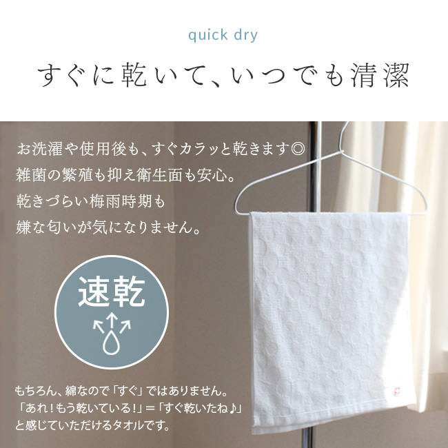 Usukarudotフェイスタオル