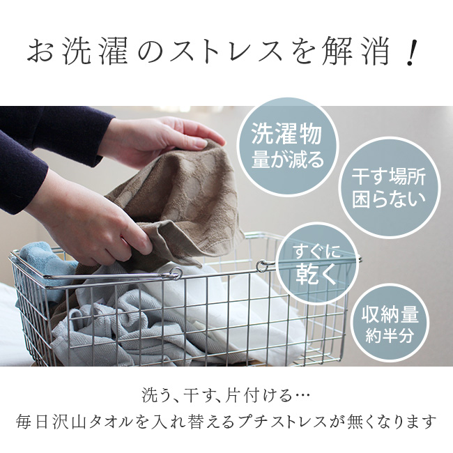 Usukarudotフェイスタオル