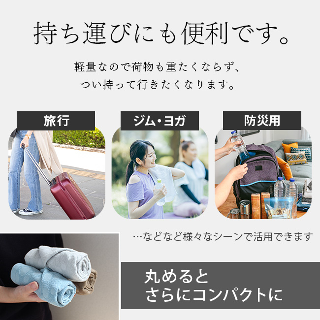 Usukarudotフェイスタオル
