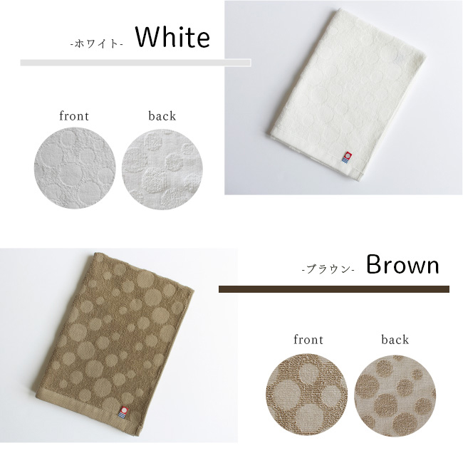 Usukarudotフェイスタオル