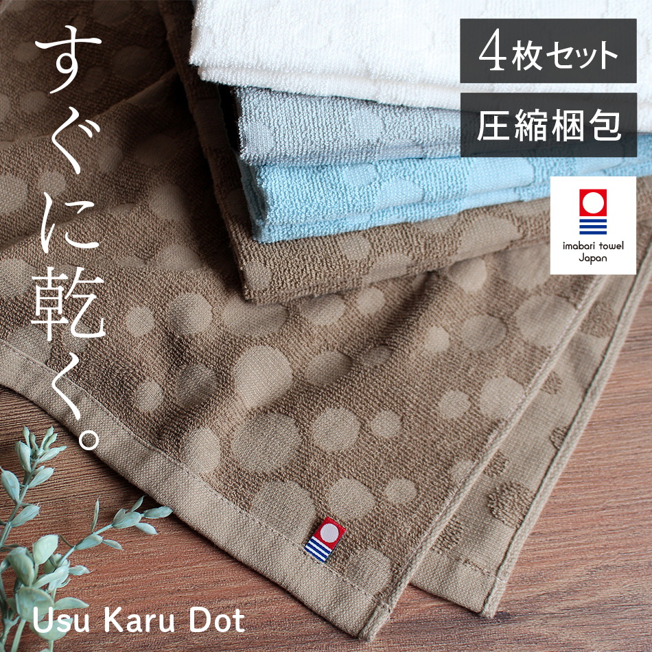 【中古】箱入りタオル　4種セット 木箱入り高級おしぼり5本セット 包丁 （ハンドタオル