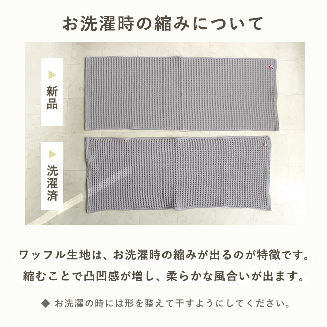 ハンドタオル 今治 ワッフルタオル