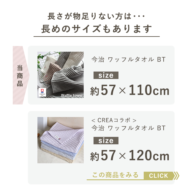 CREAワッフルへ