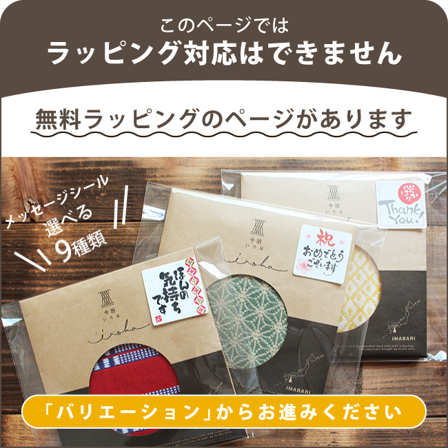 今治タオル（imabari towel） ハンカチ プレゼント 【休日出荷対応