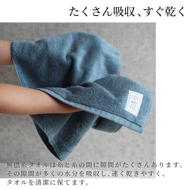 ワイテルズ特別展 フェイスタオル＜受付期間：～1/20