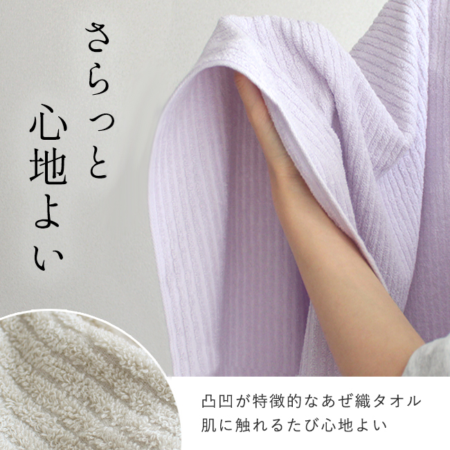 今治タオル（imabari towel） フェイスタオル ロング 長め 長い 薄手