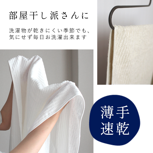 今治 バスタオル