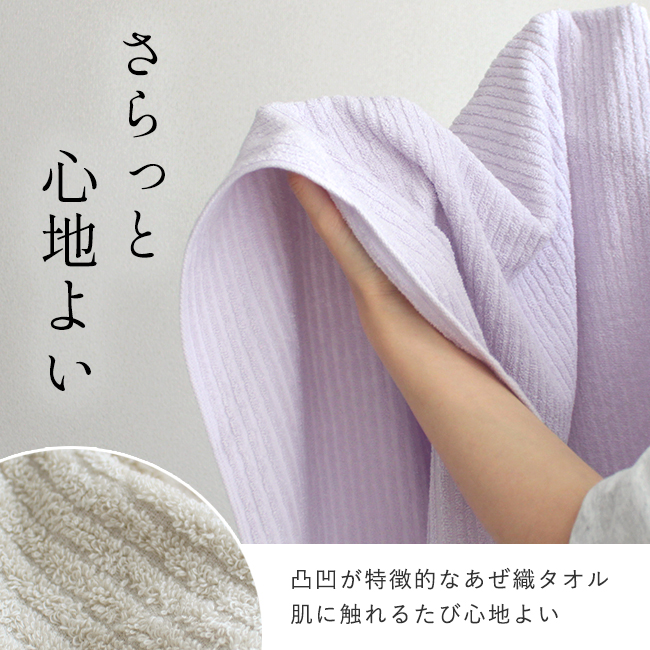 今治 バスタオル