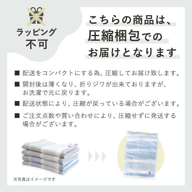 今治 バスタオル