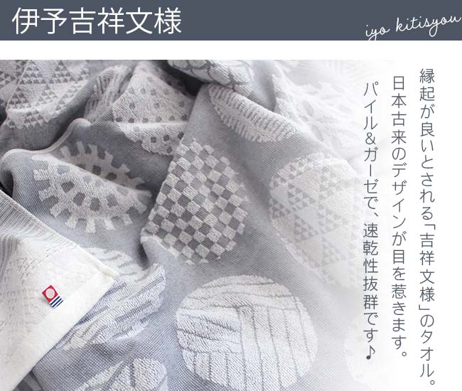 今治タオル（imabari towel） バスタオル 2枚セット 圧縮 薄手 速乾