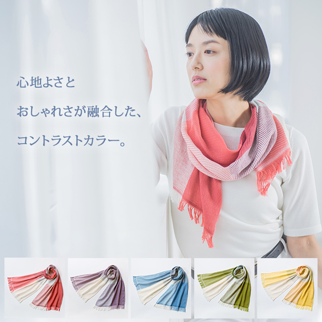 今治タオル（imabari towel） ストール 春マフラー 2枚セット 2色