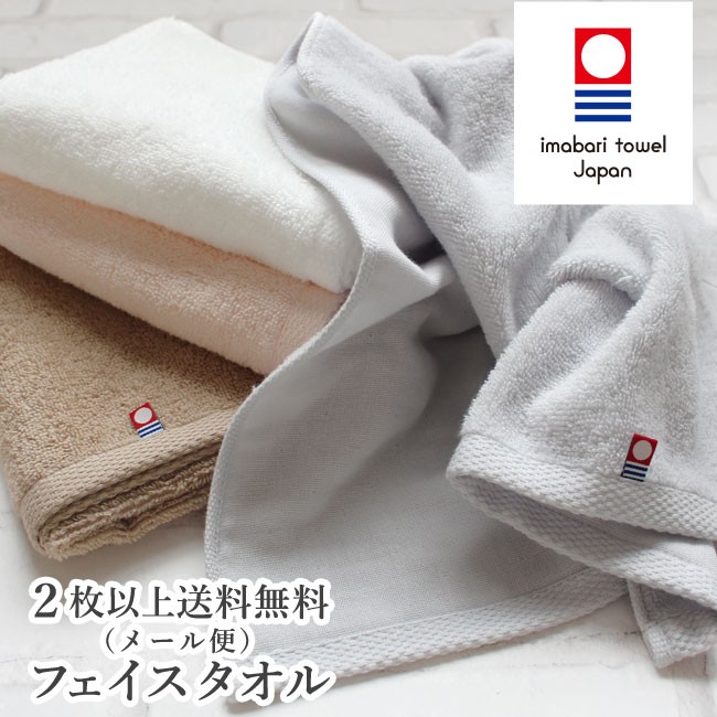 今治タオル バスタオル 今治 セット 4枚 まとめ買い サイズ一般