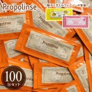 マウスウォッシュ プロポリンス サクラ 柚子 携帯用 使い切り タンパク質除去 小分け 個包装 12ml パウチ 100包セット  :prop-p100:fit life やさしい暮らし - 通販 - Yahoo!ショッピング
