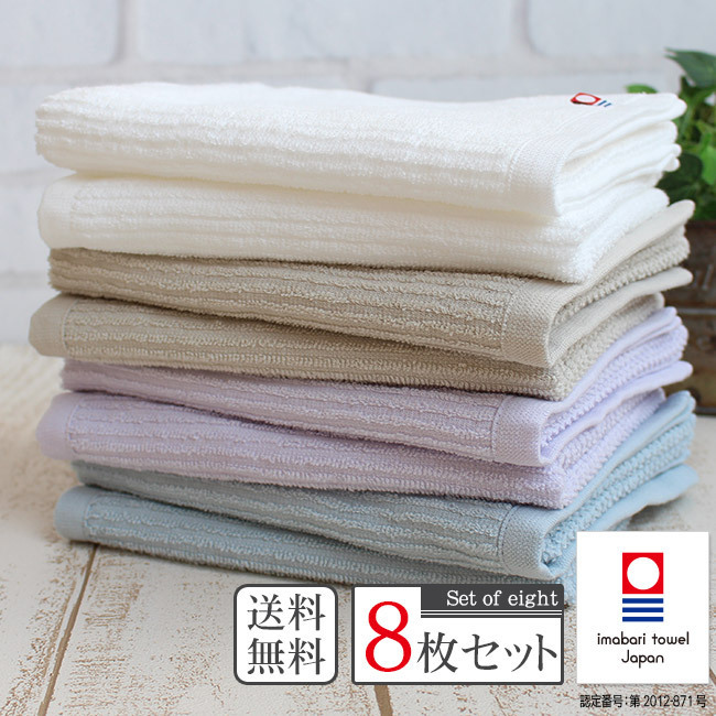 お得⭐︎⭐︎今治タオルセット 高品質コットン製　いろいろセットです。 Amazon｜【御挨拶のし付き】[お得な10個セット] タオルギフト