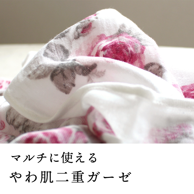 バスタオル ガーゼタオル 大判 二重ガーゼ 薄手 速乾 ベビー