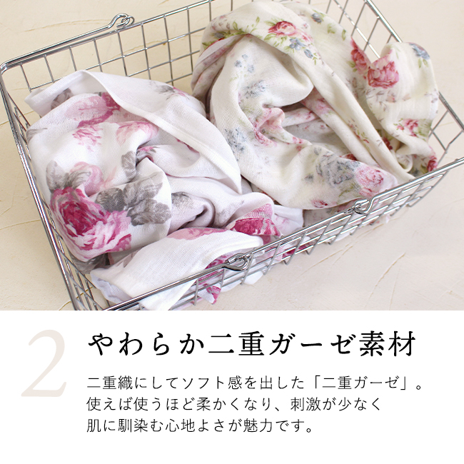 【激レア値下げ】三重（さんじゅう）ガーゼバスタオル（Fキャラクターズ大行進） 激レア値下げ】三重（さんじゅう）ガーゼバスタオル（F
