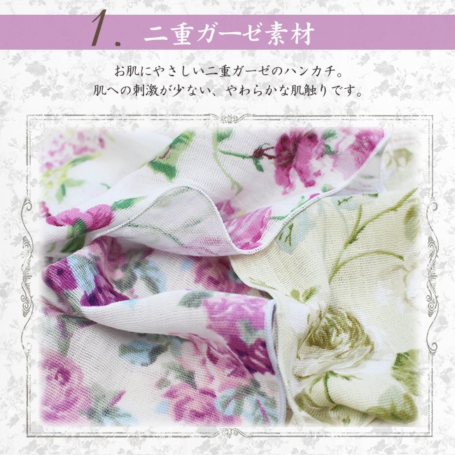 8重ガーゼのハンカチ 薔薇 楽天市場】プレゼント ハンカチ やわ肌ガーゼ 日本製 プチ