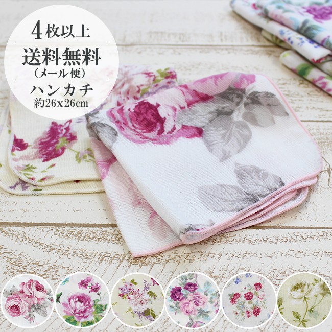 8重ガーゼのハンカチ 薔薇 yawahada-h_m.jpg