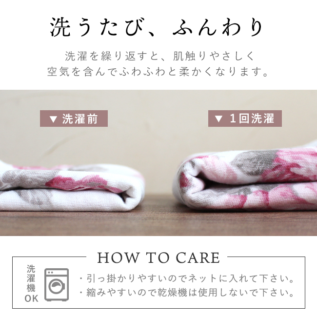 枕カバー 43×63cm 日本製 ピロケース 綿100 ガーゼ 夏 薄手 速乾