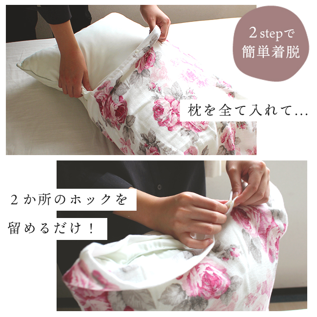 枕カバー 43×63cm 日本製 ピロケース 綿100 ガーゼ 夏 薄手 速乾