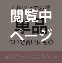 ガーゼハンカチ 単品