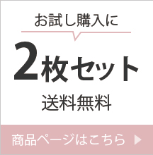 ガーゼハンカチ 2枚セット