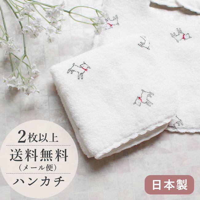 MOTHER2 やさしいタオル　ハンド　5枚セット　未使用 MOTHER2 やさしいタオル ハンド 5枚セット 未使用 - メルカリ
