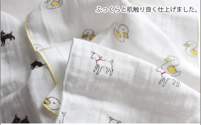 やわ肌ガーゼハンカチ やぎ アヒル 日本製