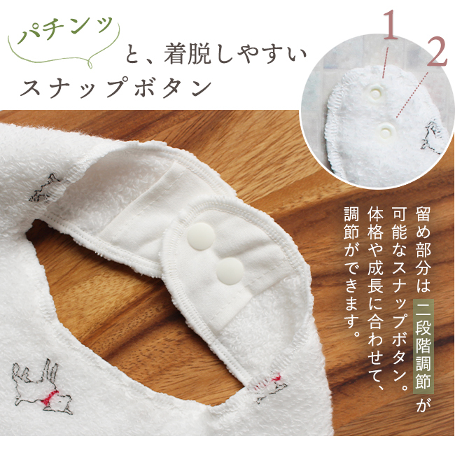 スタイ ハンカチ セット 日本製 綿100 ベビー タオルハンカチ