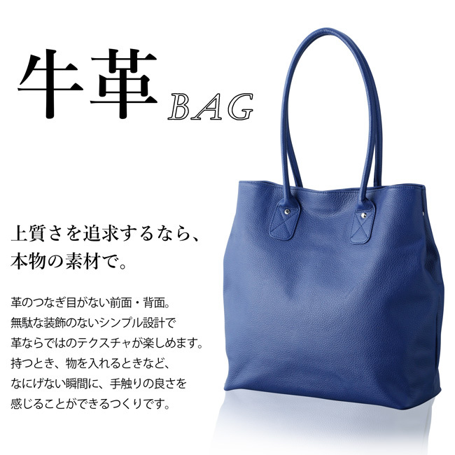 fit life やさしい暮らし トートバッグ メンズ ビジネス カバン かばん