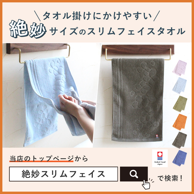 今治タオル（imabari towel） ショートフェイスタオル 今治 片面ガーゼ