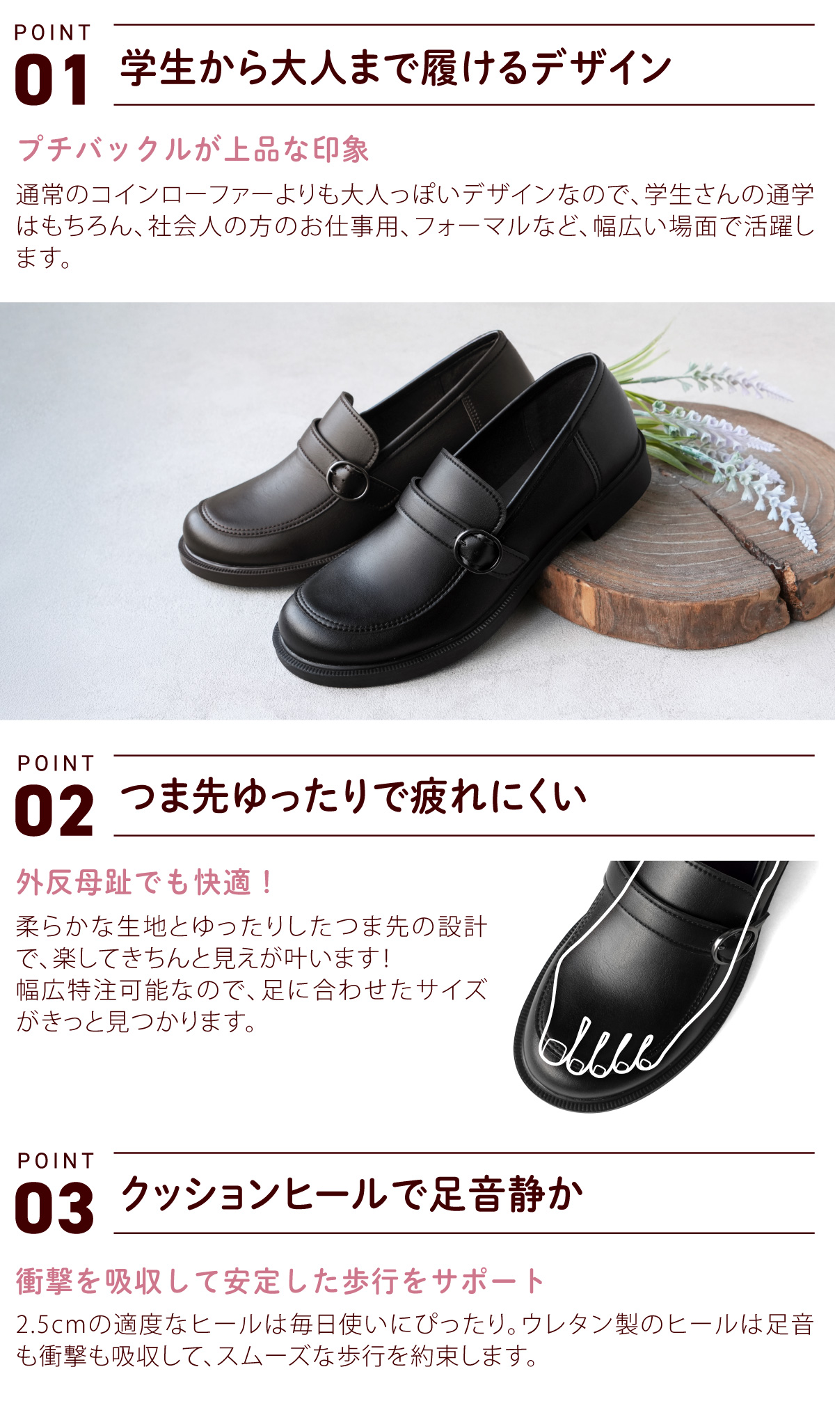 Belle＆Sofa ベルトローファー 学生靴 通勤 通学 レディース