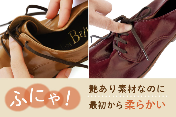 Belle＆Sofa 【クリスマスセール】 レースアップシューズ 紐靴