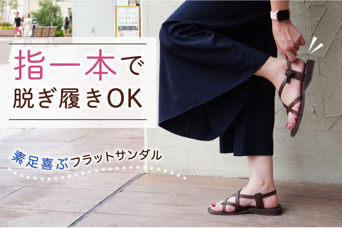 Halsa Footwear レディース フラットサンダル, コニャック, 7 Wide Belle＆Sofa（ベルアンドソファ） フラットソフトサンダル ぺたんこ