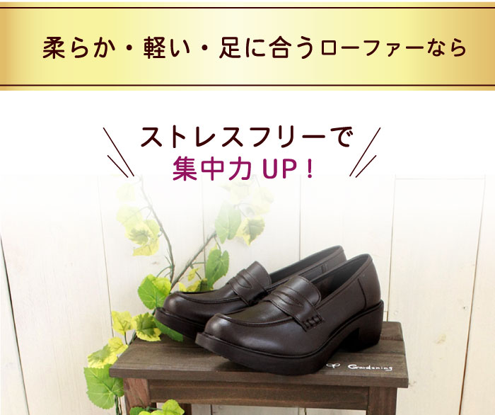 ローファー レディース ヒール 22.5 Belle and Sofa パンプス Amazon.co.jp: [やさしい靴工房 Belle & Sofa] ローファー