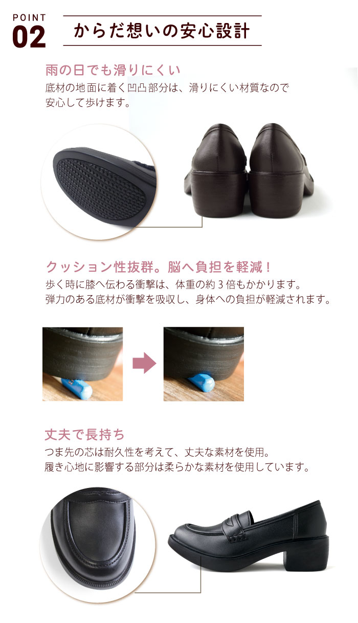 Belle＆Sofa コイン ローファー 厚底 5cmヒール フォーマル