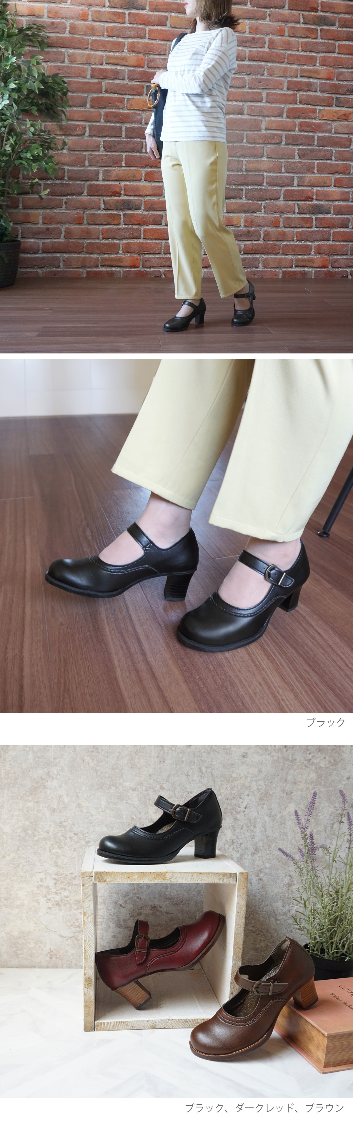 パンプス 痛くない 柔らかい 走れる ストラップ 太ヒール チャン パンプス 痛くない 柔らかい 走れる ストラップ 太ヒール チャン