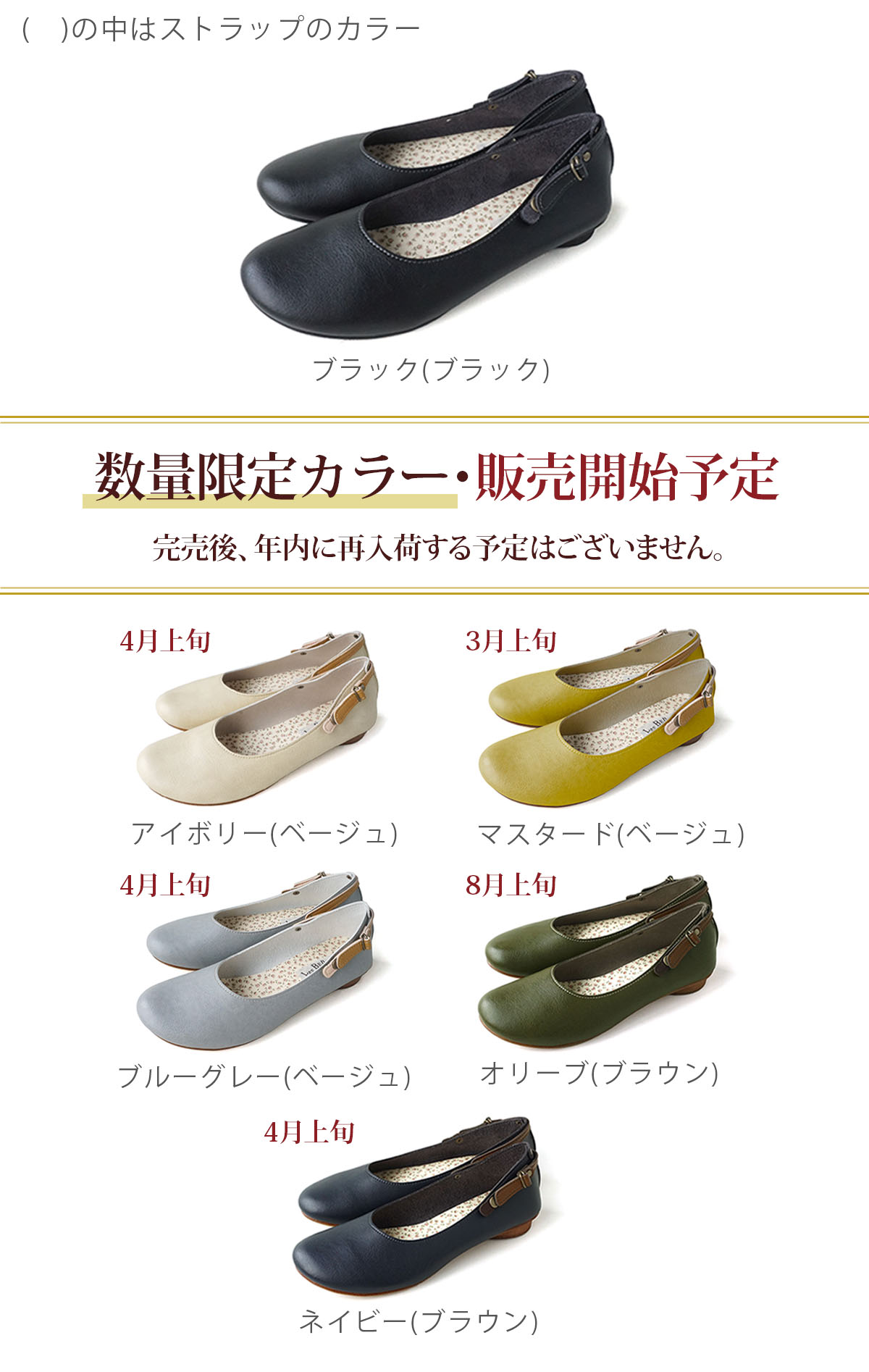 カラー