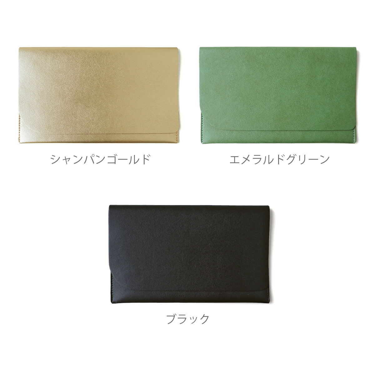 Belle＆Sofa（ベルアンドソファ） ポーチ ケース 袱紗 ふくさ ご祝儀袋