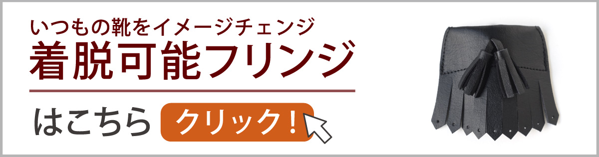 関連商品