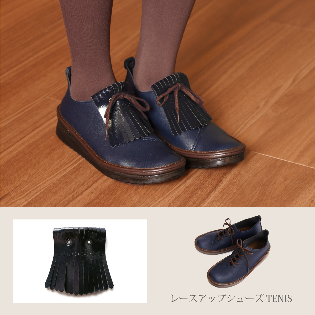 着用