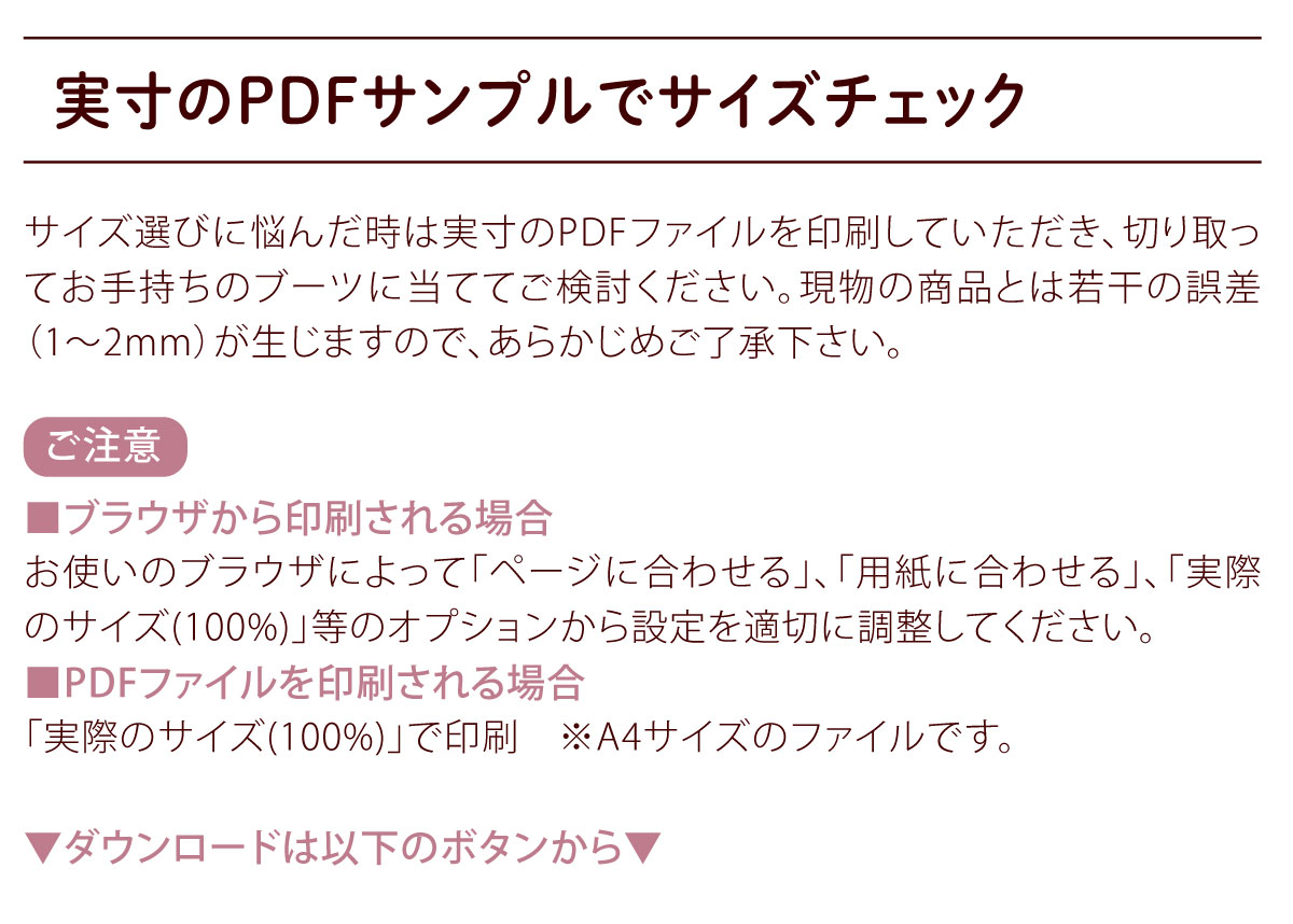 編み上げブーツ用ジッパー ブーツジッパー 8ホールブーツ レースアップブーツ 日本製